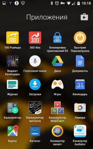 EverythingMe Launcher Premium v4.269.16528