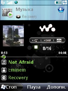 mediaplayer SKIN FOR M600