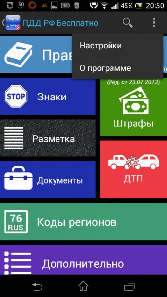 pddfree v 2 2
