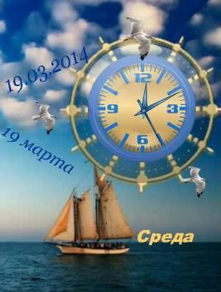 Korablik mechty...