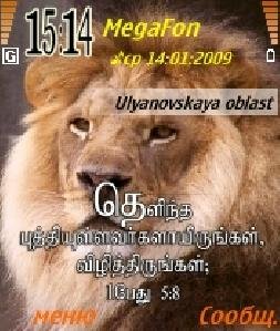 lion1pet5eight6