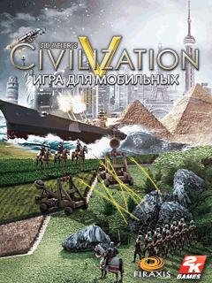 RUS Sid Meiers Civilization V LG 240x320