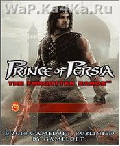 Prince of Persia The Forgotten Sands