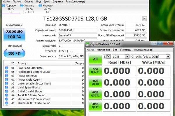 crystaldisk 8.3.1