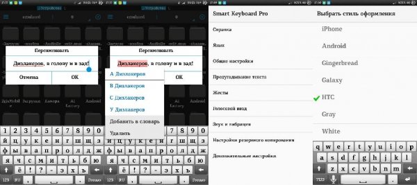 SmartKeyboard.Pro v4.21.0(5400)arm.ultra.old.icon