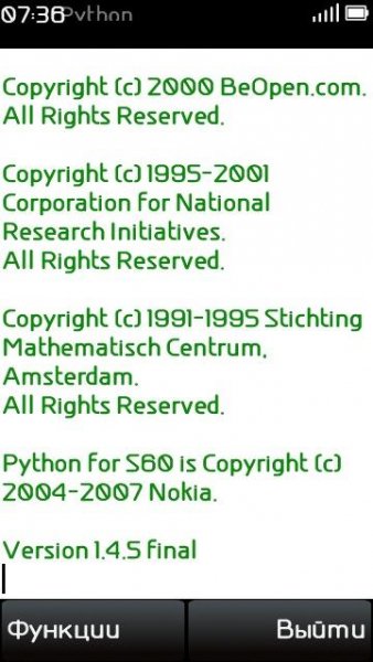 Super Python v2.09.2 by cobra1111