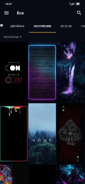 Wallpaperscraft 2.10.11Premium(v8a)