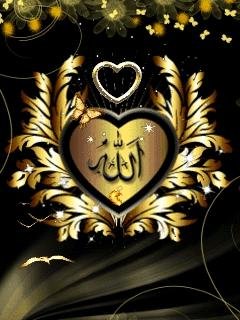 Allah islam love анимация