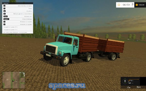 saz35071 and trailer