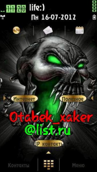 Turbo NO2.Otabek xakerlist.ru