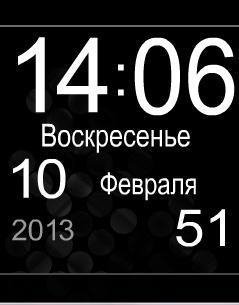Цыфра часы день число