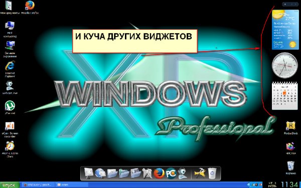 windows sidebar