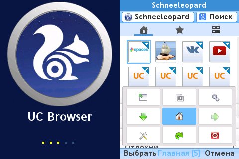 UCBrowser v9.4.1.377 pf.70