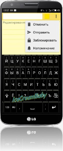 Color Note v.4.0.5
