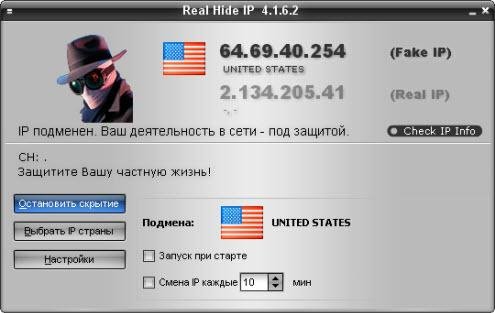 Real.Hide.IP.4.1.6.2