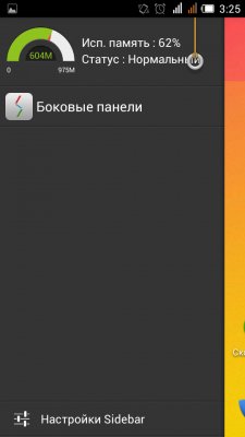 Mini Sidebar Killer v1.0RUS