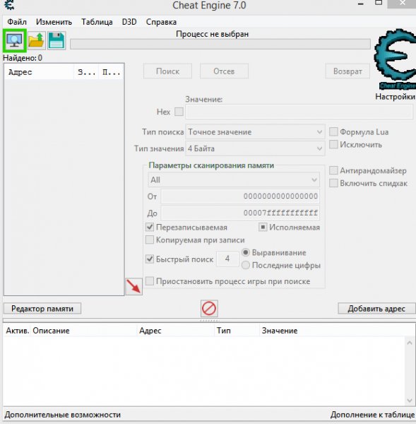 Cheat Engine 7.0