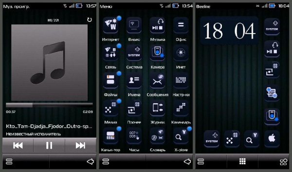 Relax Theme v1.0 By Adidasler9995