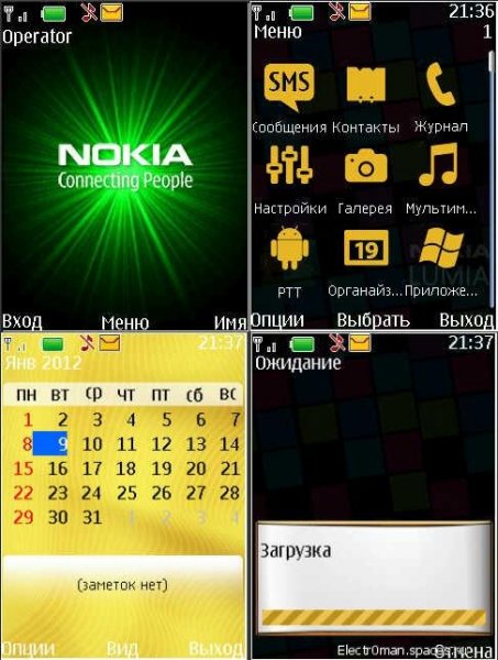 Lumia yellow by Mazanakissekas