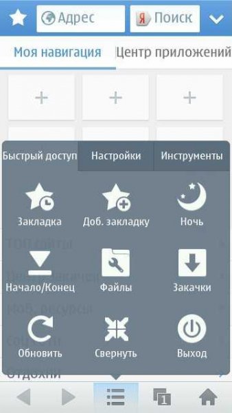 UCBrowser V8.9.0.277 Sym3 (en-rus)
