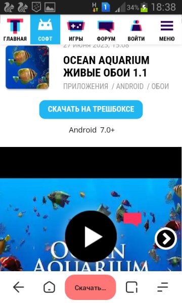 Com.maxelus.livewallpaper.oceanaquarium 1.1 200110