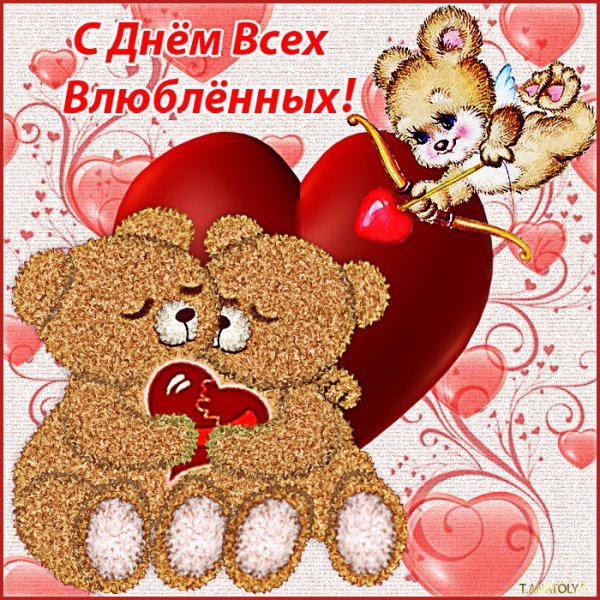 Валентинка (2)