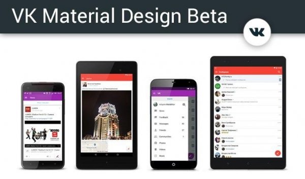 vkmd beta build1