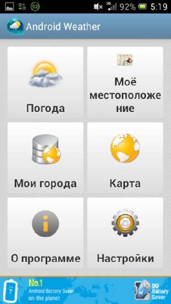 androidweather3.7.0