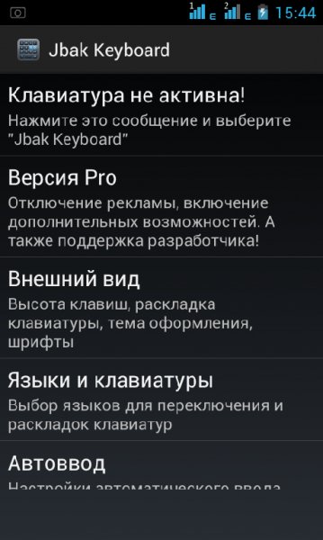 Jbak Keyboard 1.00.100 40133025
