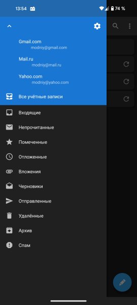 Sugar Mail v.1.4-315 TM