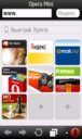 Opera-mini-6.5