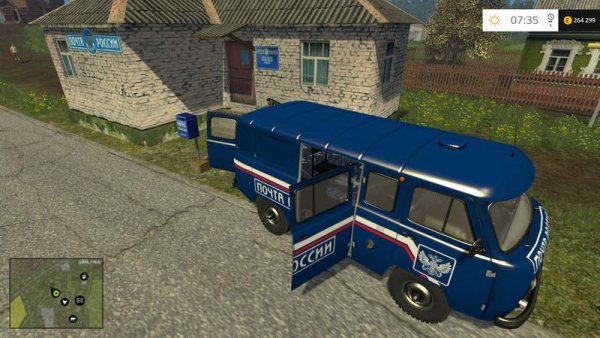 mail delivery mod UNZIP