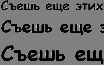 Comic Sans MS Bd