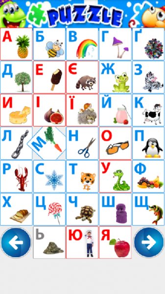 Alfavit v1.1
