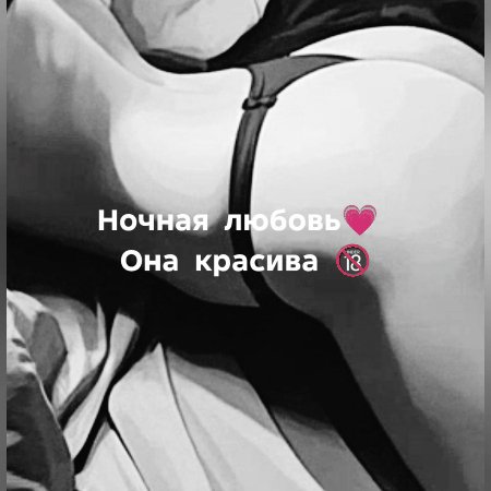 Попки