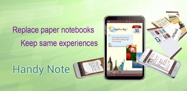 Handy Note Pro (v7.0.1)