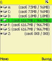 X-plore v6.66+virtual disk
