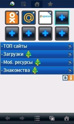 UCBrowser V8.8.1.252 Java pf84 (Build121
