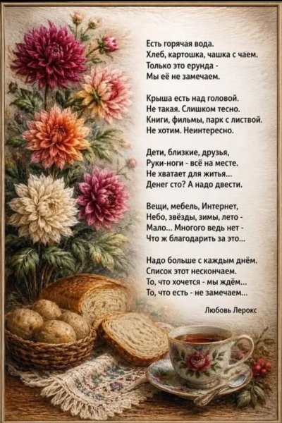 IMG 20260911 235437