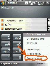 call me