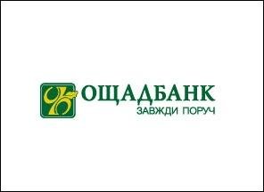 oschadmb prod
