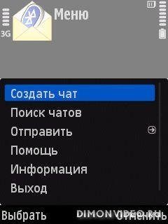 MegaChater
