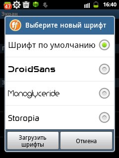 Storopia FlipFont 2.0