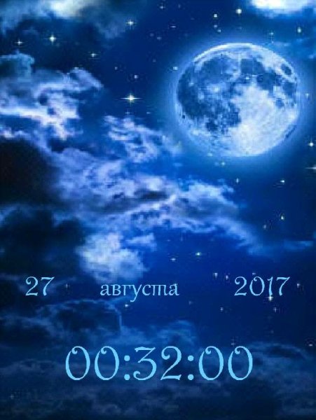 Ночь