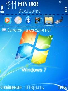 Windows Seven