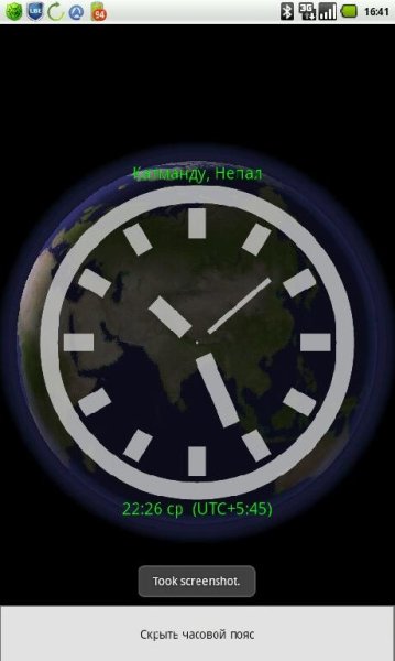 globaltime-7-v2.1.1
