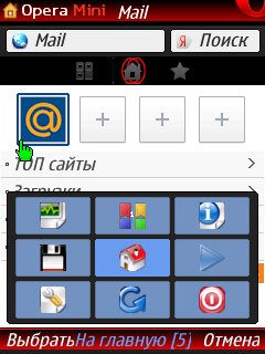 UC Web Mini