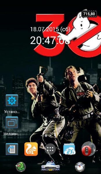 Ghostbusters v1.1.0