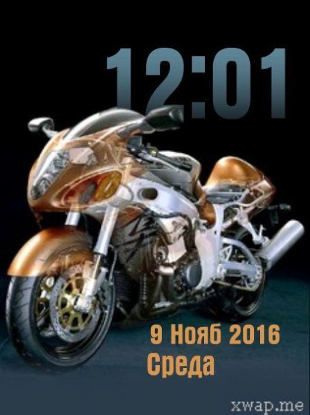 Moto (Patsak)