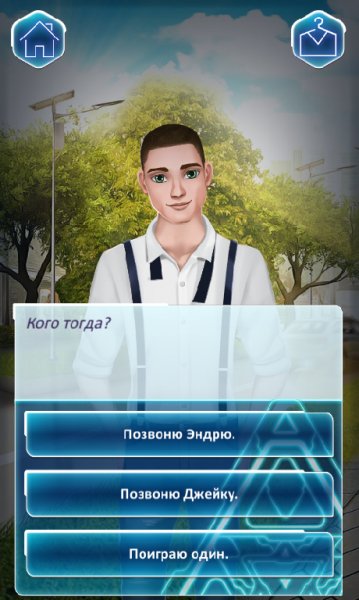 Wizard Love Story Games Magic Mystery 15.1